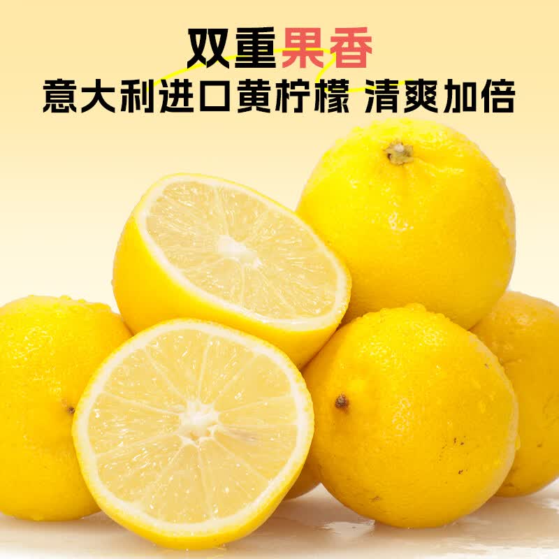 轻上蜂蜜柠檬水饮品 配料表干净 双重果汁清凉饮料蜂蜜饮料 蜂蜜柠檬水245ml*10瓶