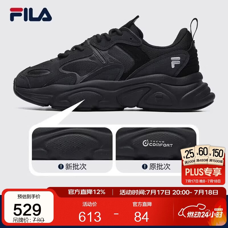 FILA 斐乐女鞋跑步鞋火星2代复古老爹鞋休闲鞋运动鞋