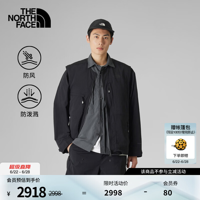 北面（The North Face）UE设计师款夹克外套男防风防泼溅户外运动26春夏新品|8F6M JK3/宇宙黑 S /165/84A