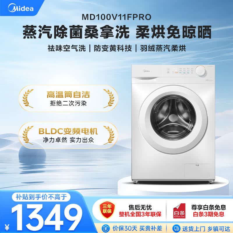商品图片
