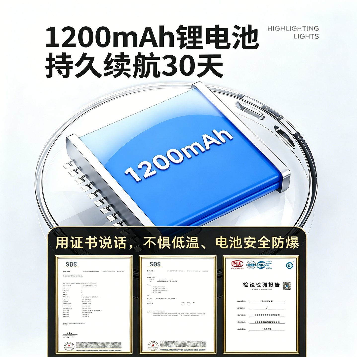 蹬捷（DENGJIE）感应灯走廊过道楼梯入户门人来亮人走灭全自动人体智能感应充电款 【1200毫安1只装】续航30天+人体感应灯+免接线