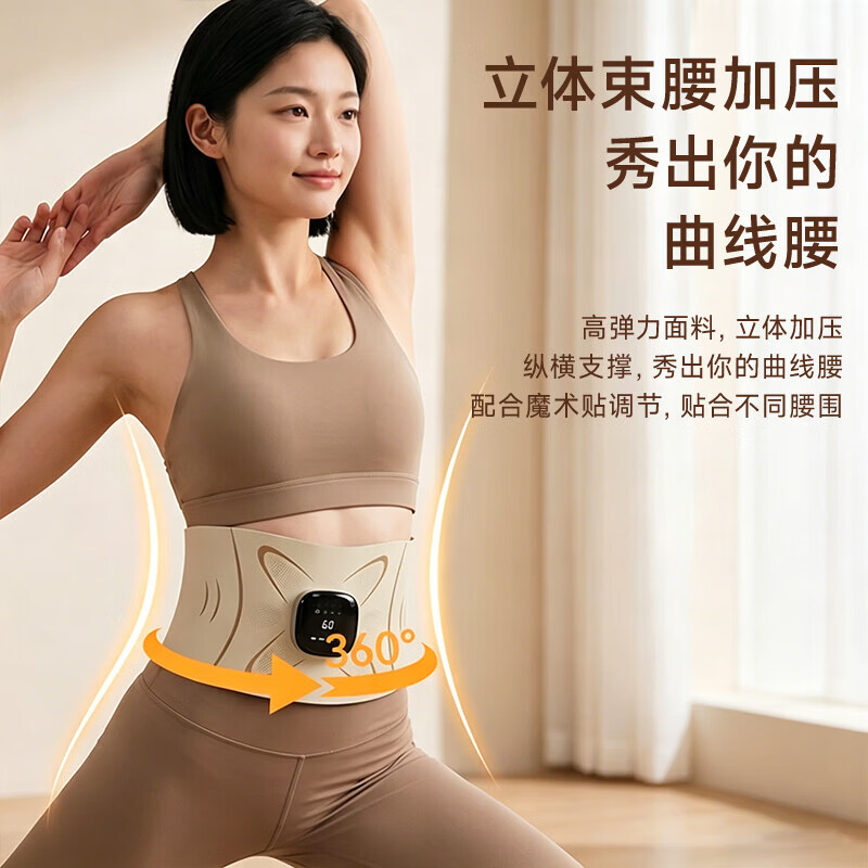 扬子(YANGZI)脉冲腰带腰部按摩器腰椎按摩仪加热暖宫姨妈神器腰腹背热敷护腰带腰肌劳损父亲节礼物实用送爸爸A 【限定礼盒】八区脉冲+银离子+20档力度