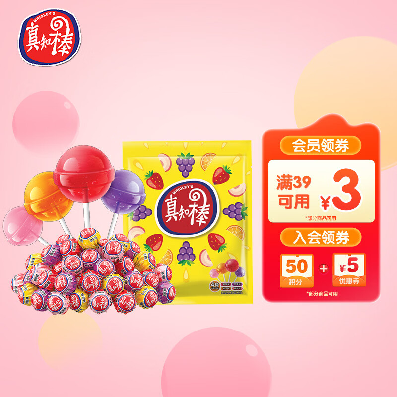真知棒什锦水果味棒棒糖 38支约342g/袋 休闲 儿童零食 糖果 喜糖