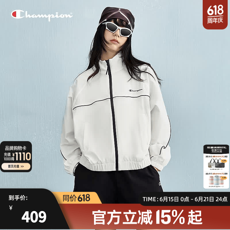 Champion冠军休闲夹克外套女25春季新款拉链开衫运动立领 白色 L