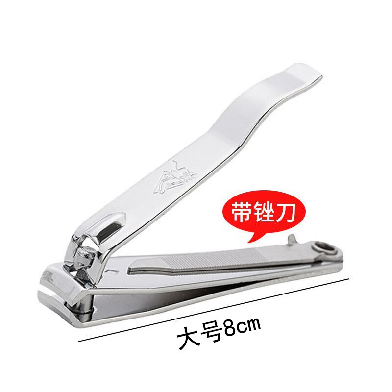 【优选直发】强人指甲钳中号美甲指甲剪女生平口大号指甲刀带锉剪 强人618大号指甲剪 1支