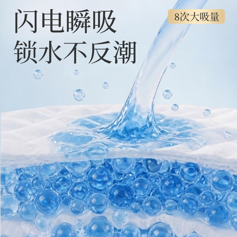 祺安T4熊猫乳木果油宝宝护臀系列超薄透气新生儿尿裤纸尿裤 拉拉裤2XL码 30片