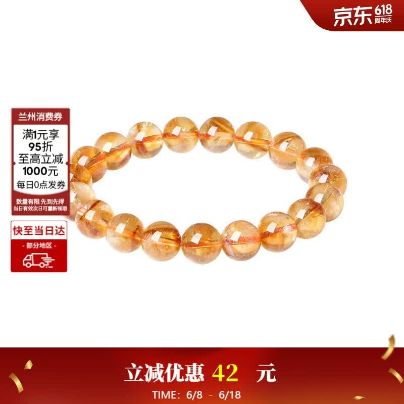周大生【生日礼物】黄水晶紫水晶手串超七玛瑙绿幽灵送女友