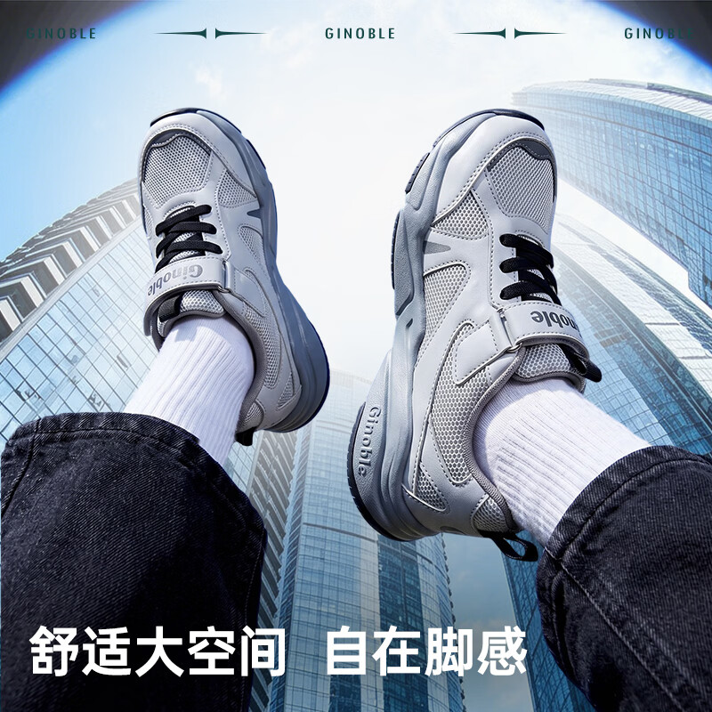 基诺浦儿童学步鞋2026年秋季新款1-5岁男女宝宝鞋子童鞋GW1947 银色_亮白 22.5 140mm 适合脚长136-145mm