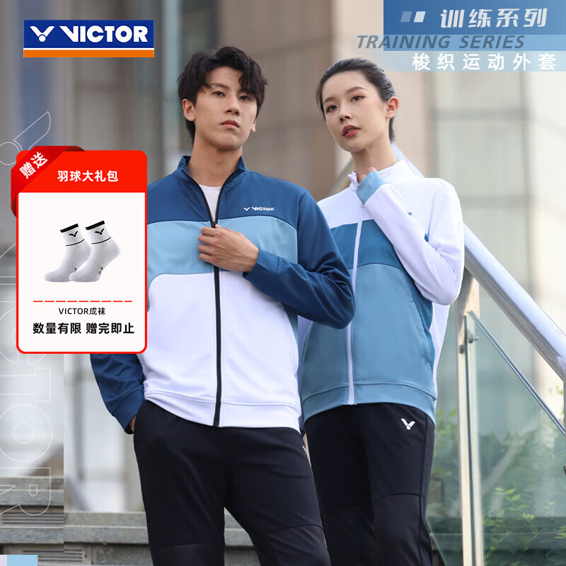 威克多（VICTOR）【限时特惠】羽毛球服 秋冬弹力舒适男女款训练生活日常运动外套 J-50606/A漂白 L