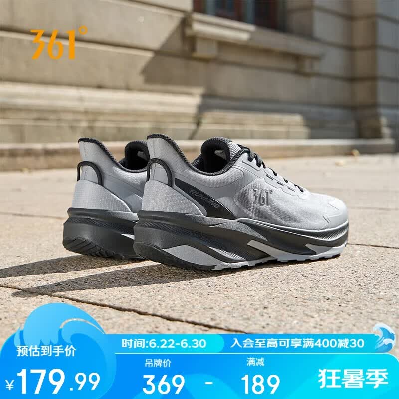 361°运动鞋男鞋驭山春夏季网面透气户外减震跑步鞋子男672422247-4
