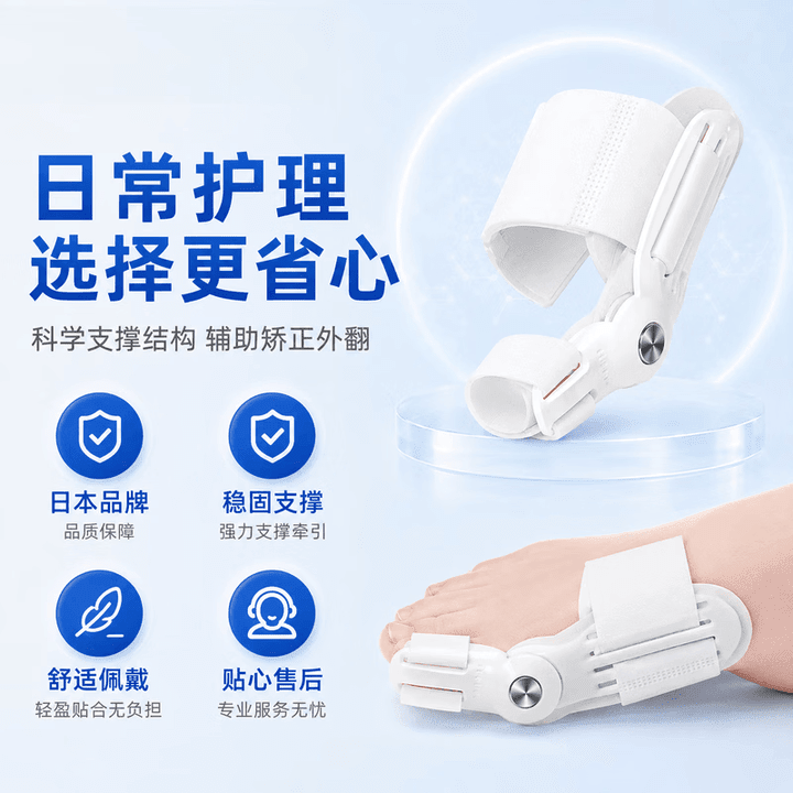 HKZA日本拇指外翻矫正器可穿鞋分趾器成人男女通用不伤脚骨大脚趾 加强1对+夜用1对 无痛矫正不伤骨 角度可调节