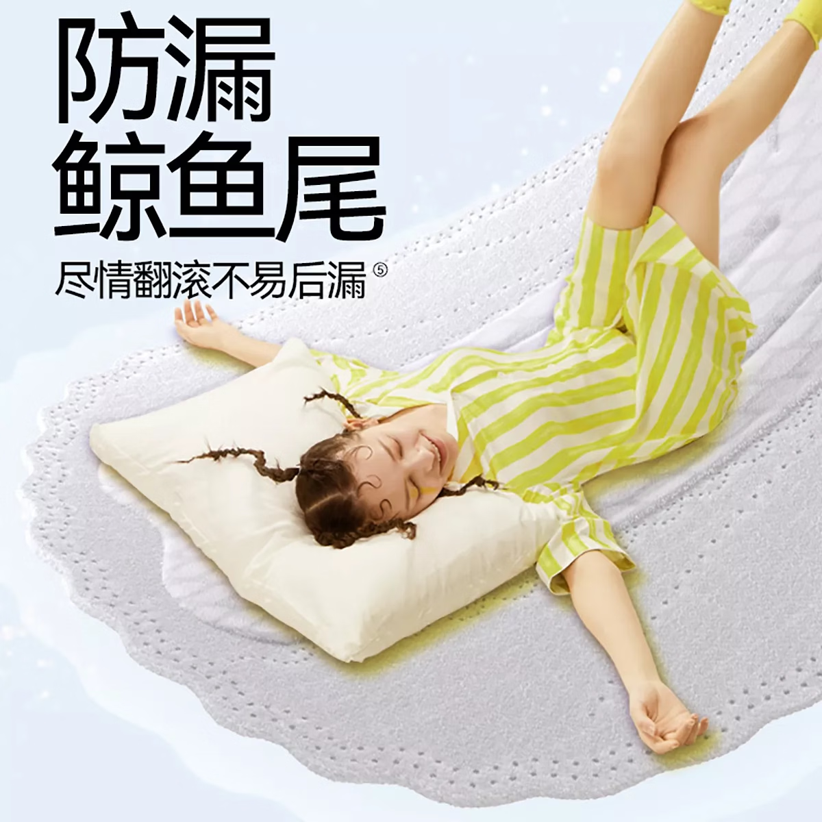 FREEMORE自由点益生菌卫生巾日用夜用组合超薄姨妈巾翅膀透气防漏学生囤货 棉柔 240mm 260片 日用10包+夜用10包+20寸行李箱