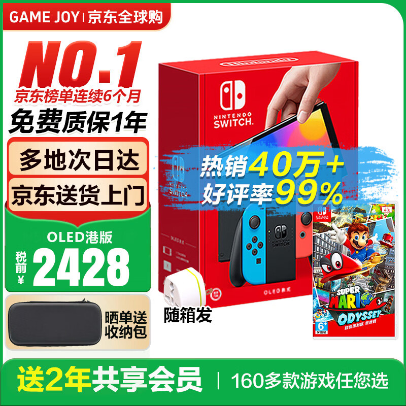 2018双11，3C数码扫货清单