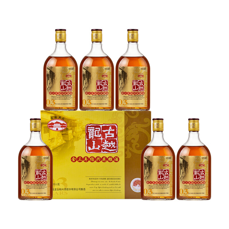 古越龙山黄酒彩三年金三年绍兴黄酒花雕酒糯米酒半干型加饭酒礼盒老酒礼品 金三年 500mL 6瓶
