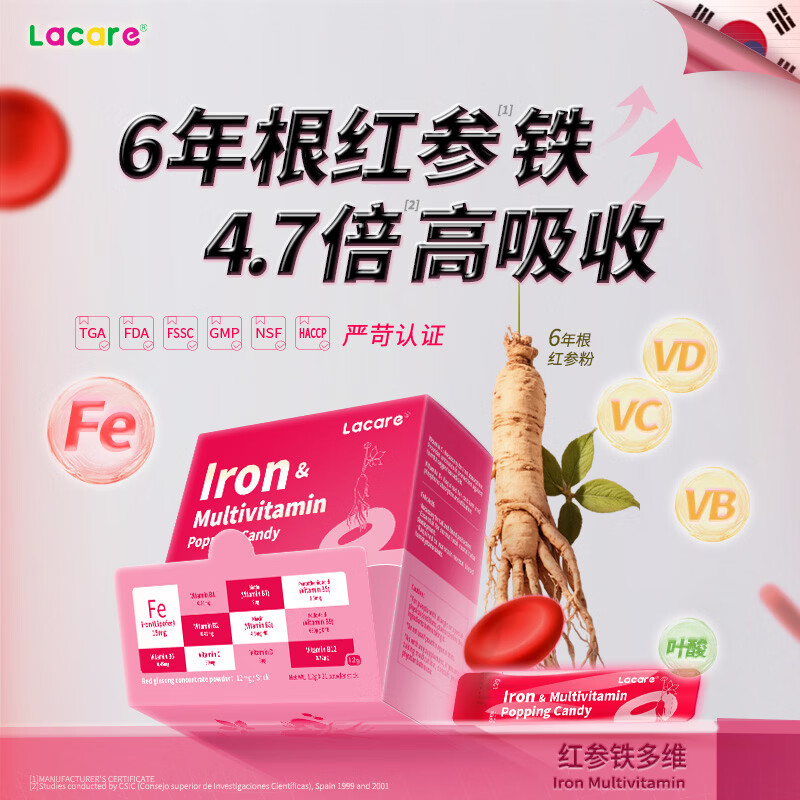 Lacare乐佳善优女性成人补铁剂补气血红参铁多维补气血女性滋补品 无铁锈味 21条*3盒 原装进口