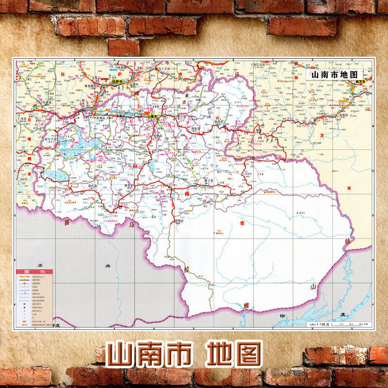 2023新款 山南市地图墙贴 超大巨幅 交通行政区划图 装饰画海报 60-80