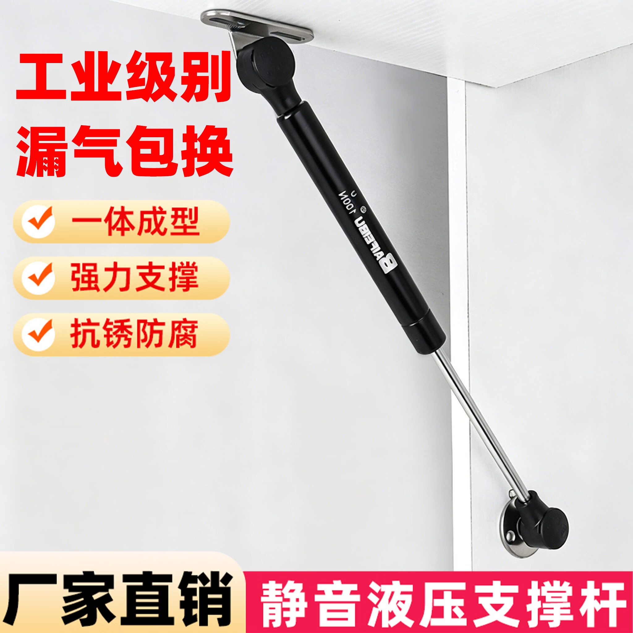 雅利逹（Ya Li Da）翻柜门液压支撑杆阳台储物柜阻尼缓冲杆酒柜门省力支撑气压杆 无护套【上翻门-黑色】承重10KG