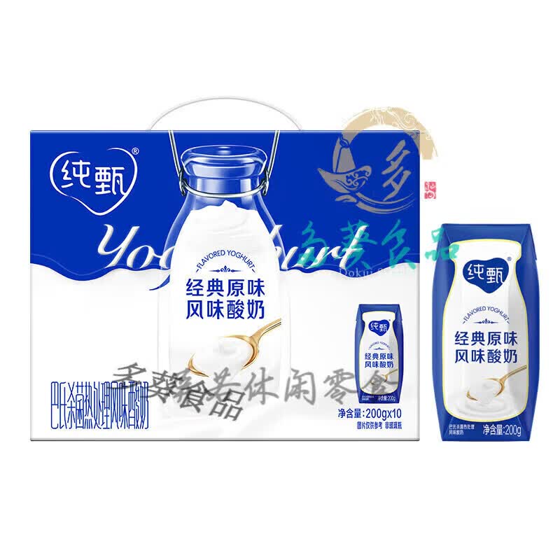 纯甄原味酸奶200g盒早餐酸奶整箱 (3月新货)原味酸奶24盒 纯甄原味酸 纯甄原味酸奶200g*10盒