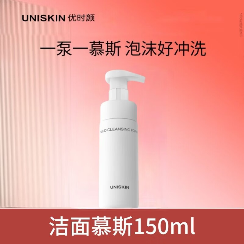 PNR优时颜洁面慕斯150ml氨基酸洗面奶绵密泡沫清洁卸妆保湿舒缓医用 洁面慕斯150ml*1瓶 + 洗脸巾