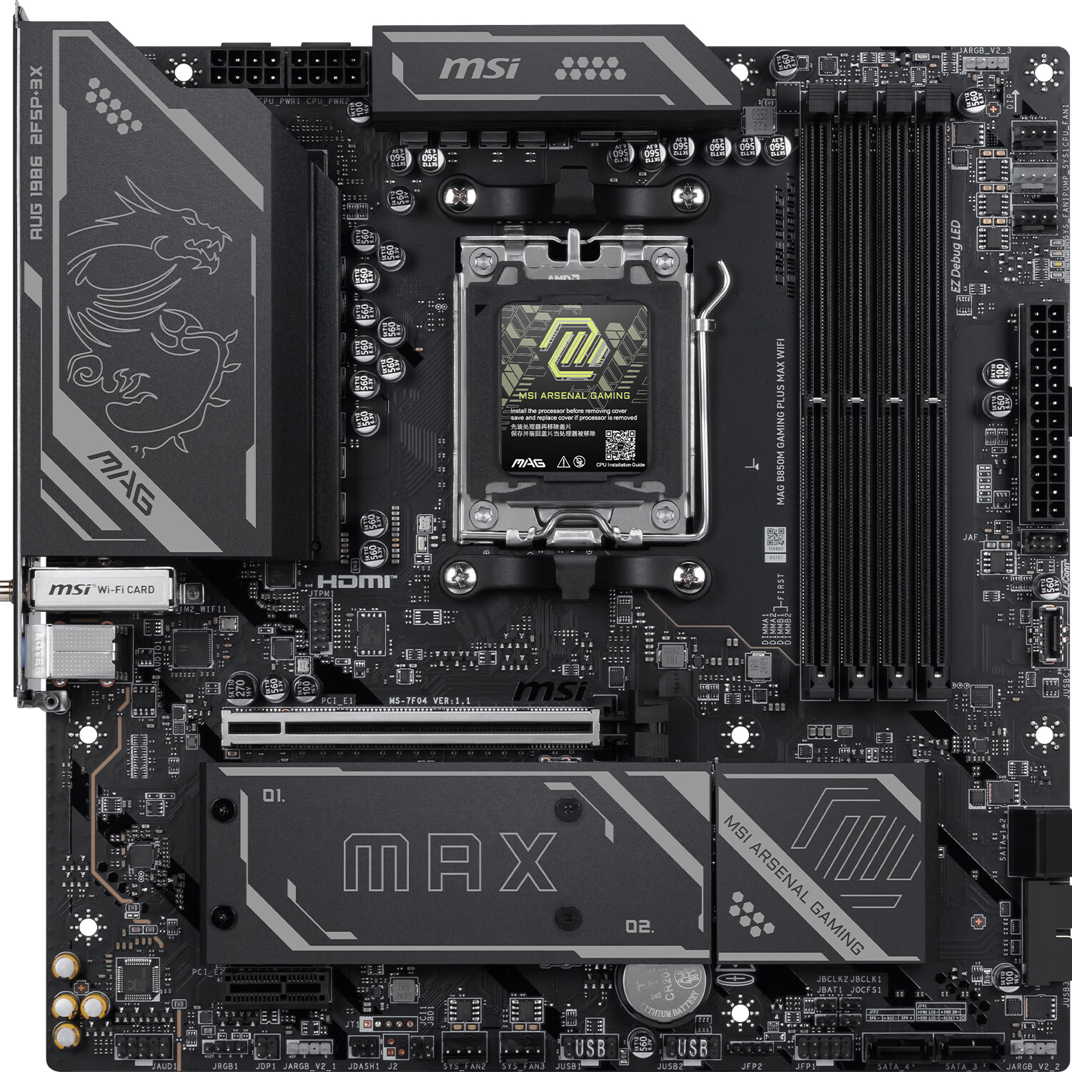 微星 B850M GAMING PLUS MAX WIFI 小黑龙 图 3
