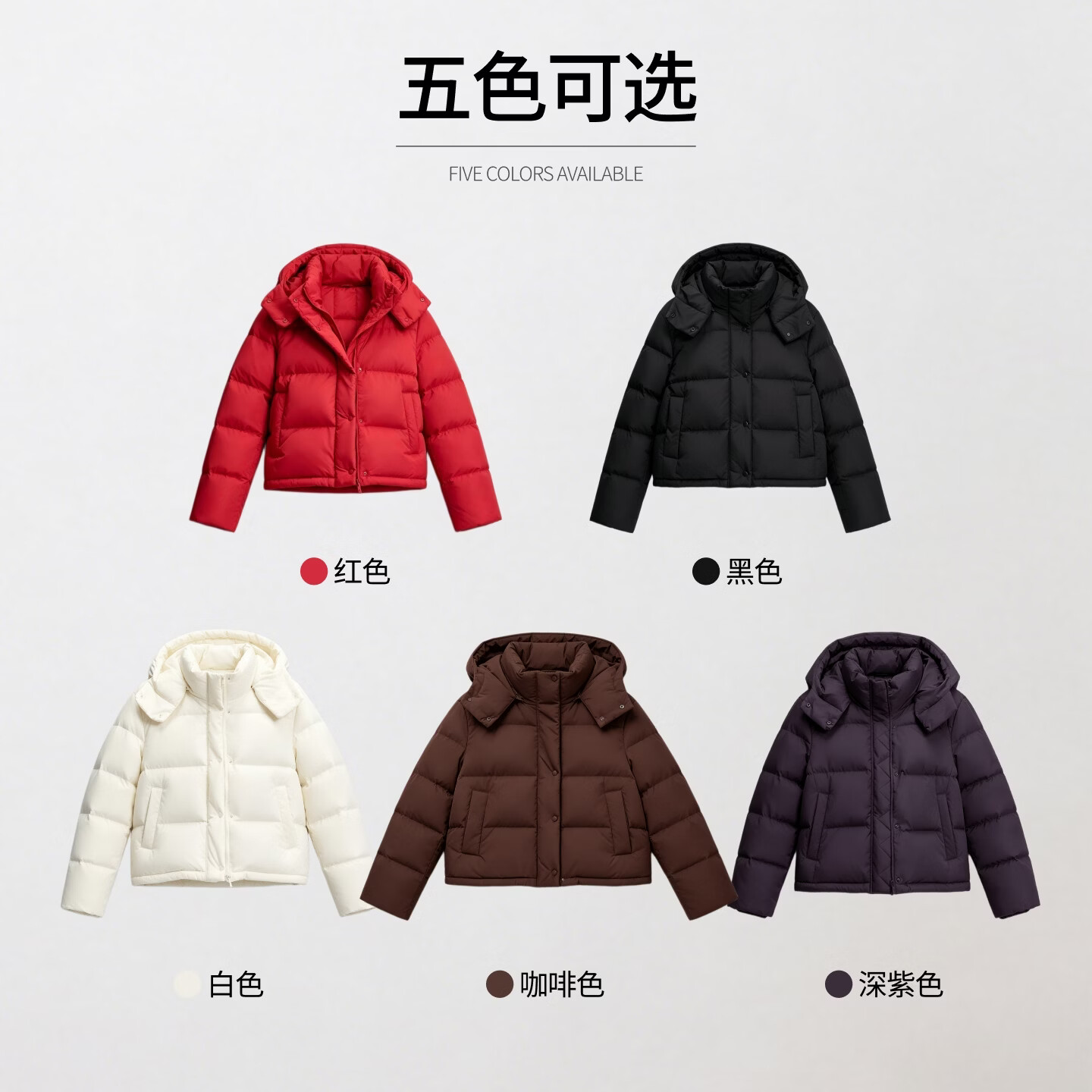 【京东直采】反季特惠95白鸭绒冬季可拆卸帽女短款泡芙羽绒服外套 白色 【95白鸭绒】 S 90-110