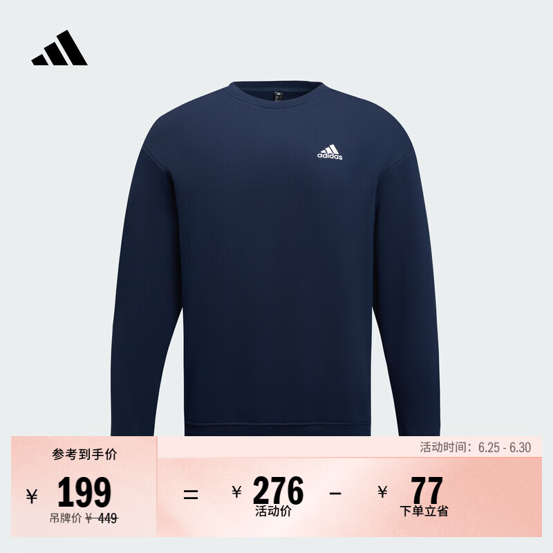 adidas休闲加厚圆领运动卫衣套头衫男女阿迪达斯官方轻运动   学院藏青蓝   L