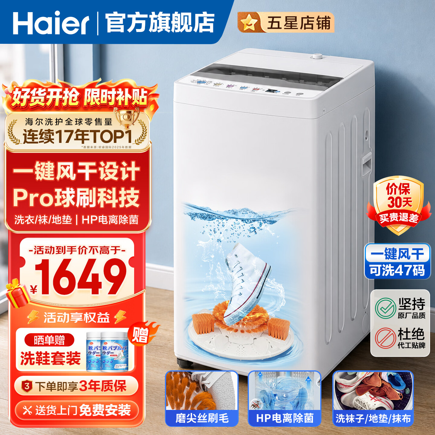 海尔（Haier）洗鞋机全自动刷鞋机可脱水家用智能洗脱一体多功能懒人洗鞋神器免拆鞋带 【新上款 可洗2-5双鞋 风干除菌】F573