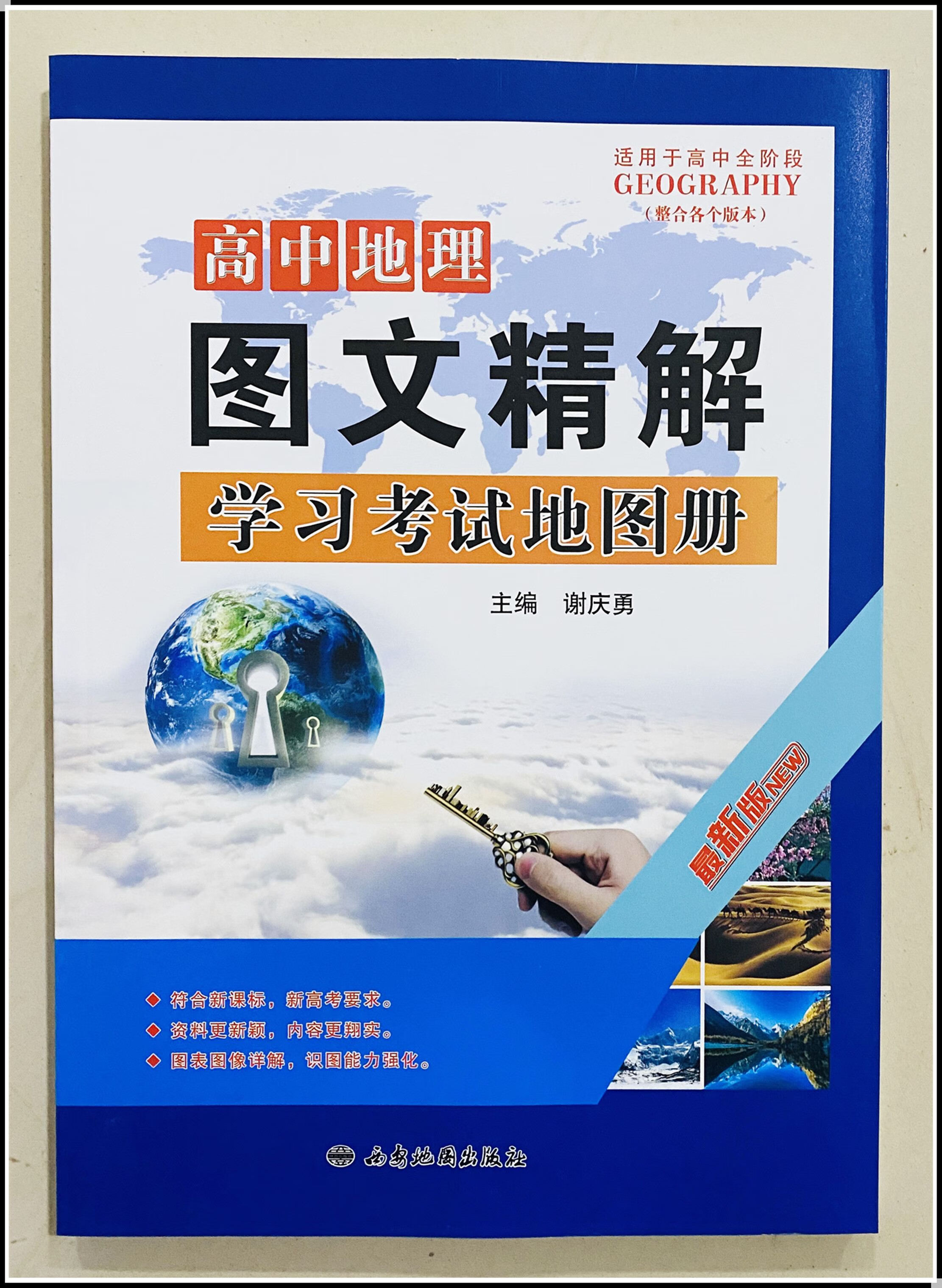  疫情最新数据消息地图2021山东(山东疫情最新消息今天新增人数)