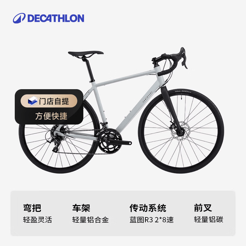 迪卡侬【门店自提】RC120碟刹铝架碳纤维前叉公路自行车碟轻量赛车男 RC120 DISC M - 175-180cm
