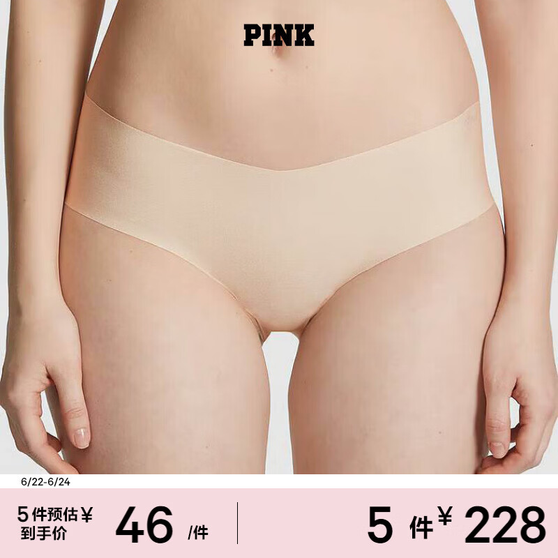 维多利亚的秘密 维密PINK舒适时尚低腰女士内裤 39H6香槟色 11246718 1条 S