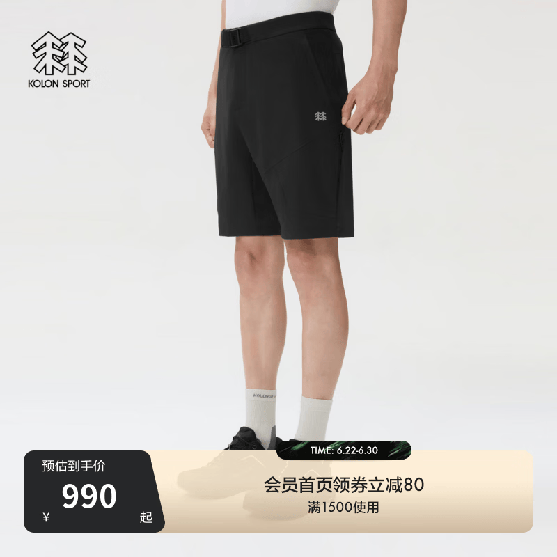KOLON SPORT/可隆户外软壳裤 男士接触凉感UPF40+防风轻量5分短裤 LHHP6MN155-BK 黑色 XL 180/86A