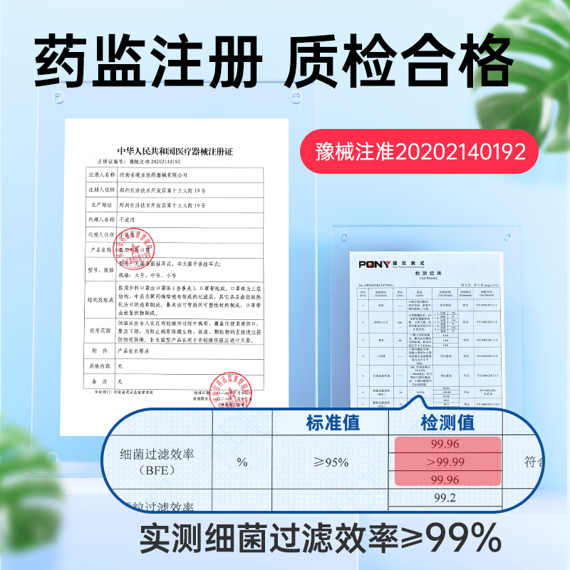 超亚医用外科口罩一次性三层防护口罩防风防尘面罩 【成人医用灭菌级】蓝色10只*10袋
