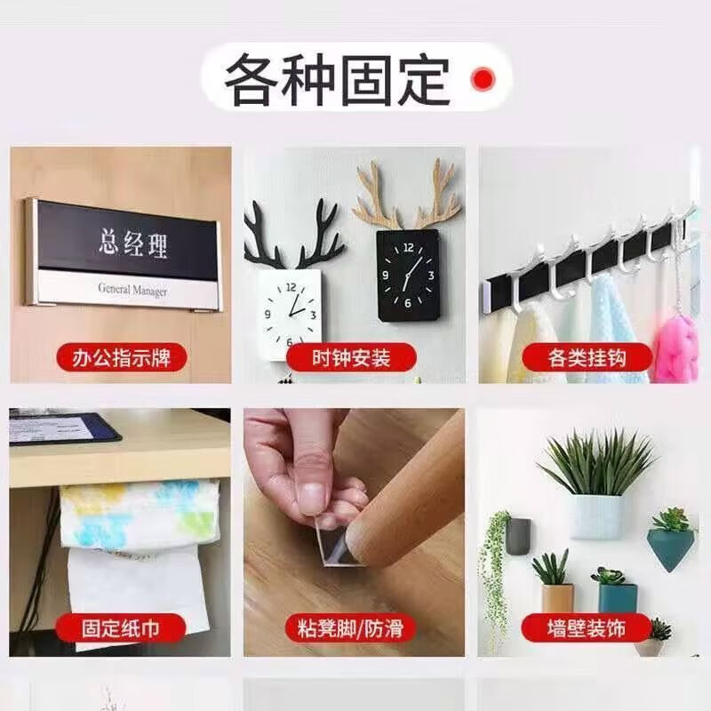 忆森【工厂直发】纳米双面胶魔力胶亚克力胶带透明双面胶高粘度防水纳米无痕双面胶墙面固定贴物器地毯 无痕双面胶【宽2厘米*长10米】高粘度