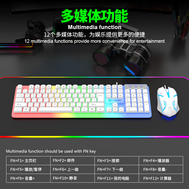 GTX350发光键盘鼠标USB有线套装悬浮键盘机械手感电竞游戏 黑色混光