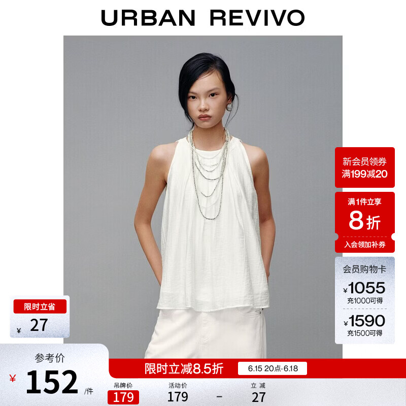 UR2026夏季新款女装休闲气质通勤宽松圆领罩衫衬衫UYB260001 本白 S