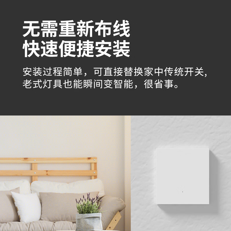 道韦家用超薄智能开关插座蓝牙 mesh2.0 已接入米家APP 零火单开 双板 一开 零火版 灰DS01-80 开关 双板