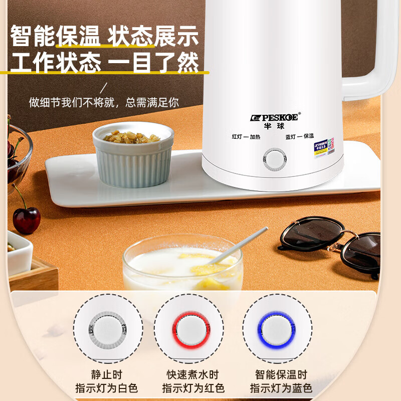 半球电水壶电热水壶304不锈钢水壶双层防烫开水壶烧水壶2.5L热水壶 2.5L 304不锈钢不保