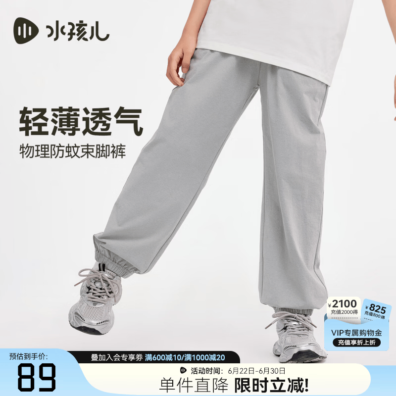 水孩儿儿童运动休闲长裤 59元 - 86线报