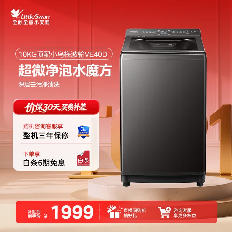 商品图片