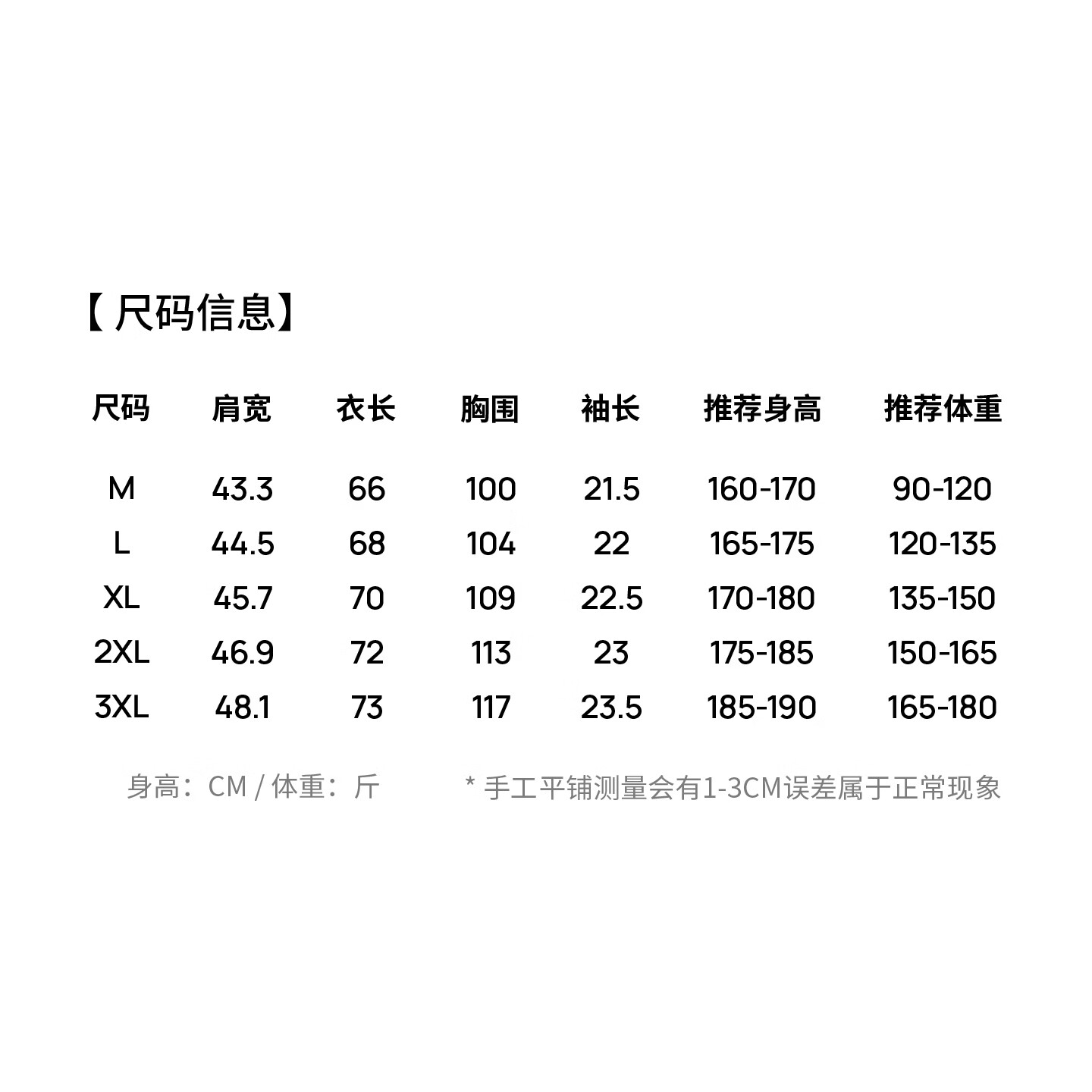 圣得西;【凉感&抗菌】高弹轻奢无痕短袖T恤26夏季商务通勤透气Polo衫上衣 浅蓝 XL