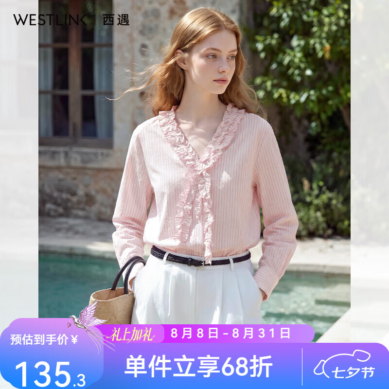 西遇（Westlink）法式V领甜美木耳边2026春秋季长袖衬衫上衣 粉色 付款15天 S (155)