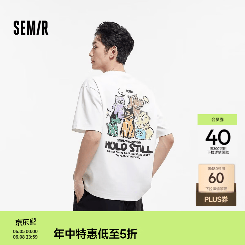 森马（Semir）短袖T恤男夏季美式涂鸦印花上衣宽松圆领绣花潮流针织衫百搭 本白10101 L