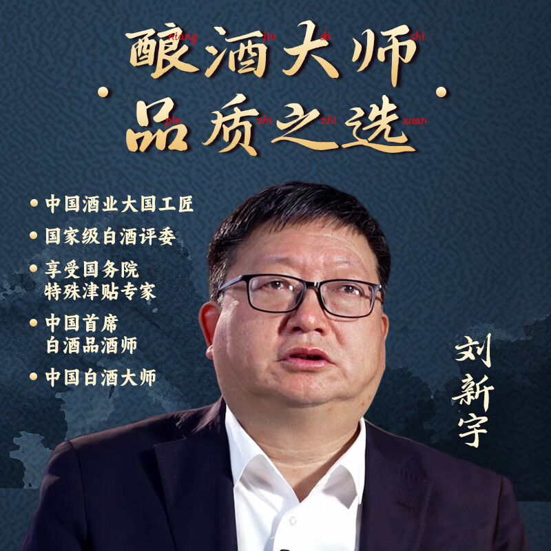 伊力将军贡（经典）伊力特 绵柔型白酒新疆白酒整箱送礼礼盒 【酒厂直供】 52.8%vol 500mL 4瓶 整箱装