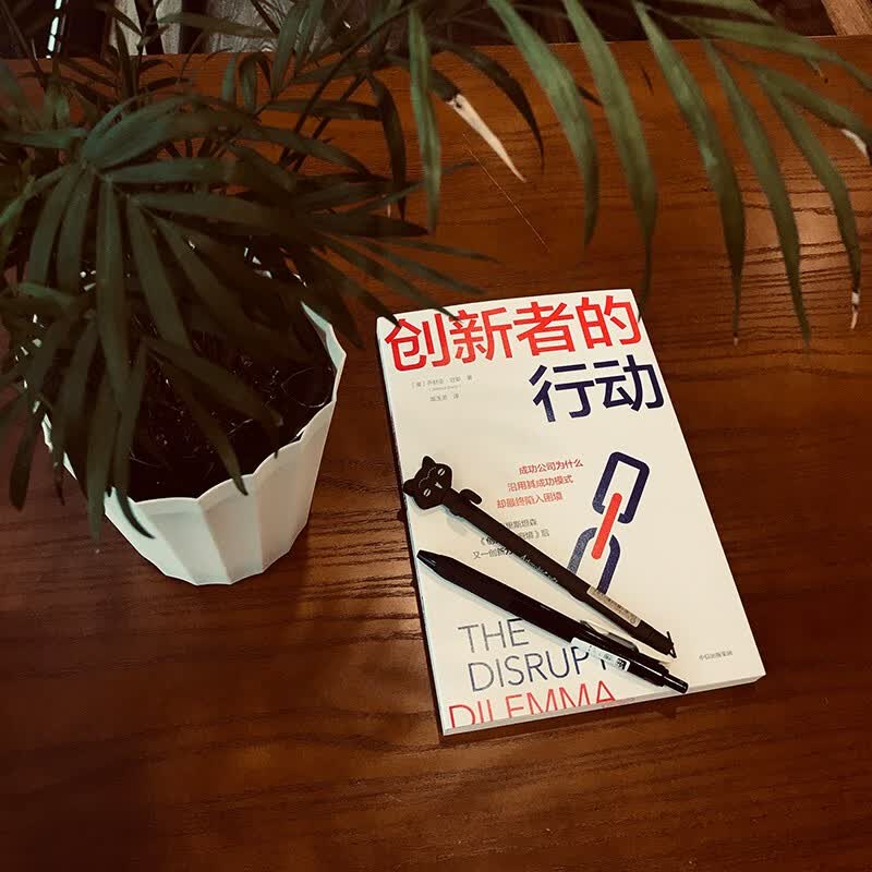 创新者的行动 乔舒亚甘斯 图书 信睿