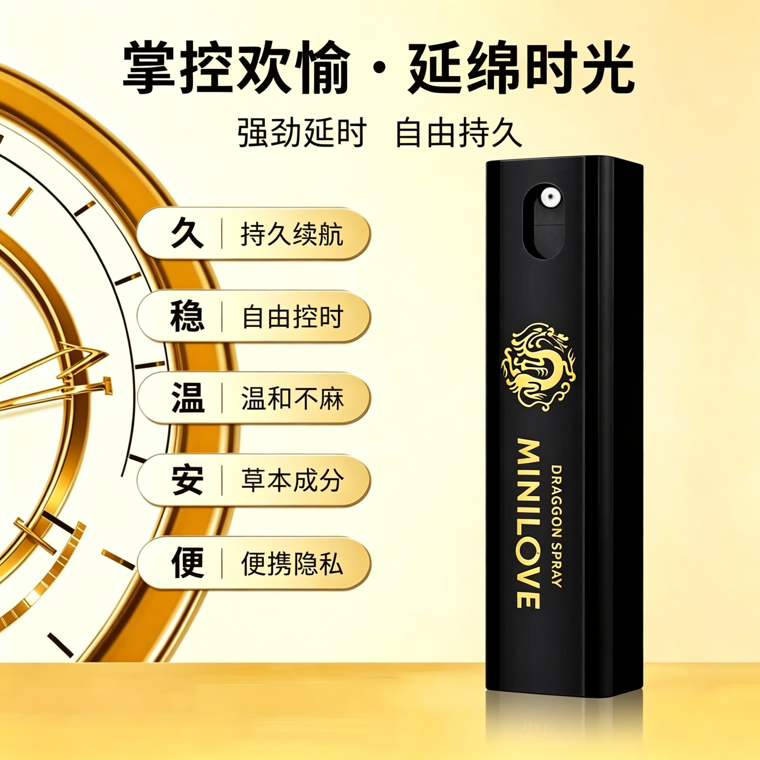 玄狮男士小黑瓶喷I雾【官方甄选】科学配方男士增强增硬不麻可口 一瓶装【快速起效】 【升级配方 畅快体验】