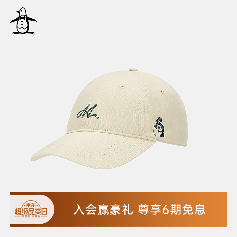 万星威（Munsingwear）【遮阳】Munsingwear万星威休闲夏季中性男女同款百搭弯檐鸭舌帽 燕麦卡其 均码
