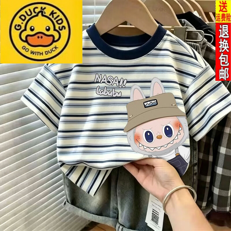 G.duck儿童夏季纯棉短袖t恤新款洋气中大童条纹上衣男女宝宝宽松休闲T恤 NA拉布 90