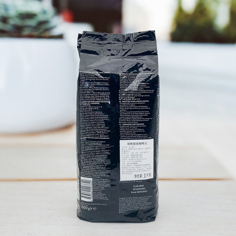瑞吧(RIOBA)麦德龙意大利进口RIOBA瑞吧银装咖啡豆意式特浓ESPRESSO 1KG 1000g