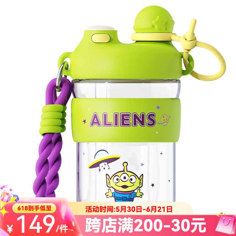 格米（germ）儿童水杯直饮吸管杯可爱便携650ml 三眼仔-【绿色】 650ml 京东折扣/优惠券