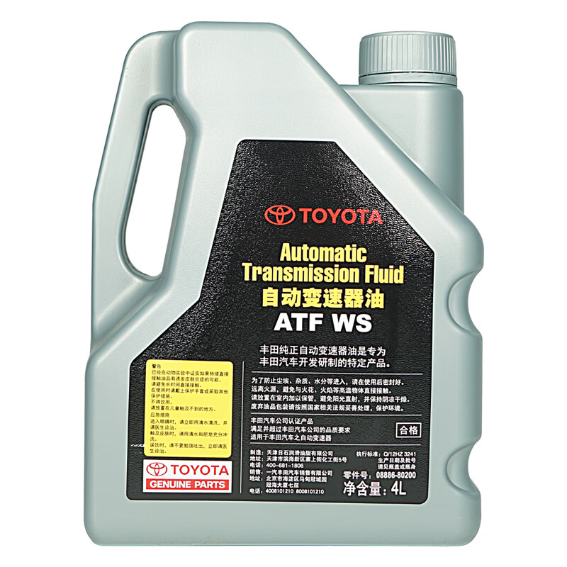 丰田原厂变速箱油 4L 一汽自动波箱油 ATF-WS 皇冠威驰卡罗拉荣放奕泽